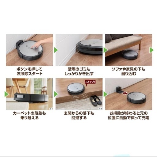 ルンバ】ロボット掃除機600シリーズ (とまと) 西八王子の生活 ルンバ】ロボット掃除機600シリーズ (とまと) 西八王子の生活
