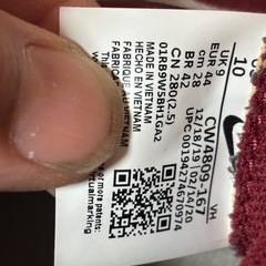 NIKE AIRMAX TRIAX28センチ   の画像