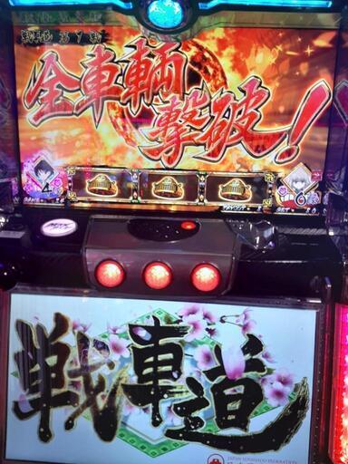 パチスロオリンピアガールズ&パンツァー平和では有りません超 パチスロオリンピアガールズ&パンツァー平和では有りません超
