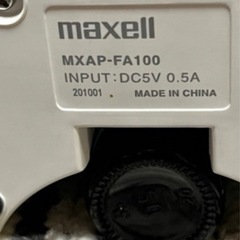 マクセル/アロマディフューザー機能付き除菌消臭器 オゾネオ アロマの画像