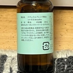 マクセル/アロマディフューザー機能付き除菌消臭器 オゾネオ アロマの画像
