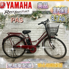 ピスト LEVANT NJS レストア ロードバイク ヴィンテージ 自転車
