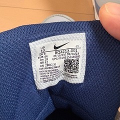 超美品　Nike Air Flight グレー/ブルー スニーカーの画像