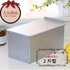浅井商店。食パン2斤型 3回ほど使用。