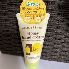 ハンドクリーム　新品