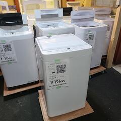 GWセール商品