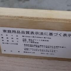 20250422001　家具　机No.1の画像
