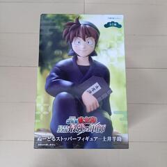 劇場版 忍たま乱太郎 ドクタケ忍者隊 最強の軍師   ぬーどるス...