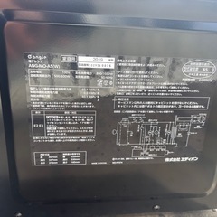 値下げ！早い者勝ち！テレビ&電子レンジ&冷蔵庫　中古3点セット！全て動作確認済みの画像