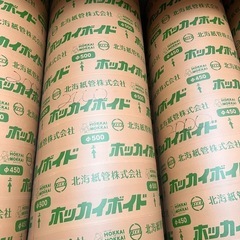 ボイド　一本当たり