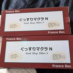 フランスベッド ぐっすりマクラ N 枕 7まくら 2個 セットの画像