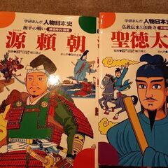 歴史（漫画）の画像