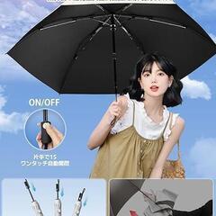 折りたたみ傘　日傘　晴雨兼用　UVカット　SPF50 遮光　遮熱　軽量の画像