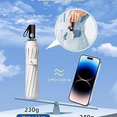 折りたたみ傘　日傘　晴雨兼用　UVカット　SPF50 遮光　遮熱　軽量の画像