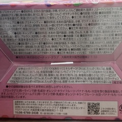スウィートキャンディショップの画像