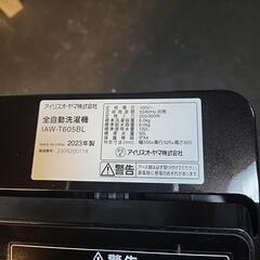 GWセール商品!の画像