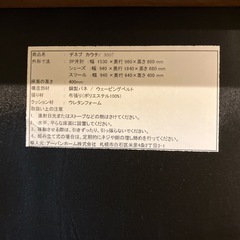 【高級家具】アーバンホーム　クッション付　カウチソファ　3人掛け　ローソファー　【市内配送可能】【札幌　清田区　引取歓迎】の画像