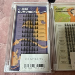 つけまつ毛 部分用 つけまつげ ナチュラル 部分つけまつげ つけま つけまつ毛 束感 大容量 自然 手作りつけまつげの画像