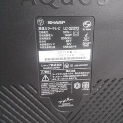 アクオスの画像