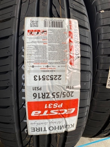 本日取引2000円引き0キロ新品未使用タイヤ2本