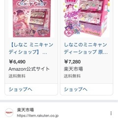 スウィートキャンディショップの画像
