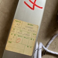 無料🌟防火タチカワブラインド🌟4点セットの画像