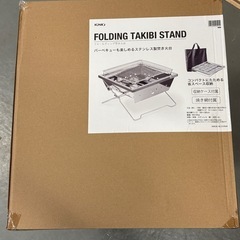 イグニオ フォールディング焚き火台 キャンプ 焚き火台 IGNIOの画像