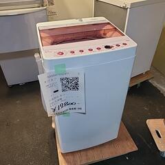 GWセール商品!