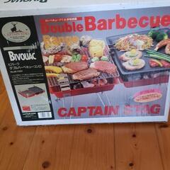 BBQ Grill
