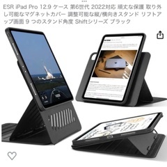 【超美品 ほぼ未使用 角度安定ケース付き】iPad Pro 第6世代 12.9インチ 着脱可能なペーパーライクフィルム付きの画像
