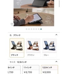 【超美品 ほぼ未使用 角度安定ケース付き】iPad Pro 第6世代 12.9インチ 着脱可能なペーパーライクフィルム付きの画像