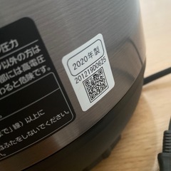 電気圧力鍋の画像