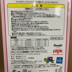３段ランチボックスの画像