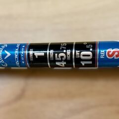 【中古】キャロウェイ ROGUE STAR　シャフト　2本セット　　No.233の画像