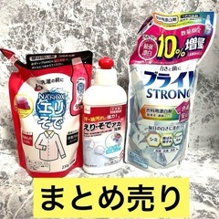 ✨️新品✨️ NANOX エリそで 230mI  ブライト漂白5...