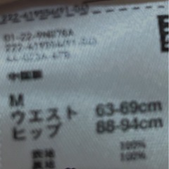 ユニクロスカートMの画像