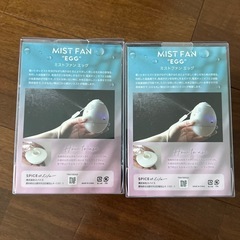MIST FAN "EGG" ゴールド ホワイト 2色セットの画像