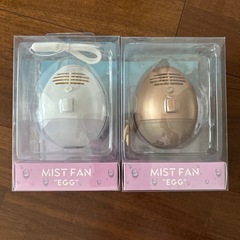 MIST FAN "EGG" ゴールド ホワイト 2色セット