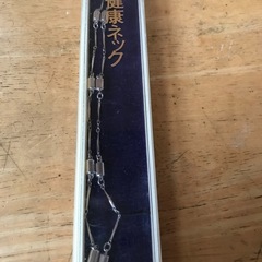 磁力健康ネックレス未使用早い者勝ち