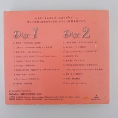 オルゴールCDの画像