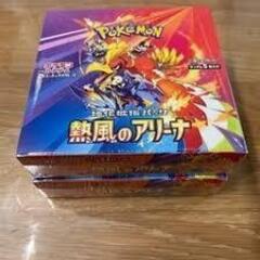 熱風のアリーナ　シュリンク付き未開封　2BOX