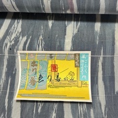 【夏お召し反物】ゑり善好みお召地・ゑり善・夏お召・反物・涼しげ・少し難ありの画像