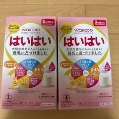 粉ミルク