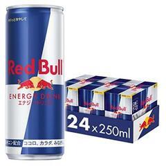 レッドブル250ml 24本入り