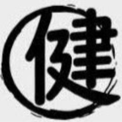 草刈り、剪定ご相談ください！！