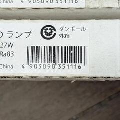 ODELIC LEDランプ  昼光色40型 3本セット 未使用品の画像