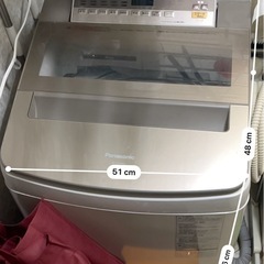【取引先確定】洗濯機