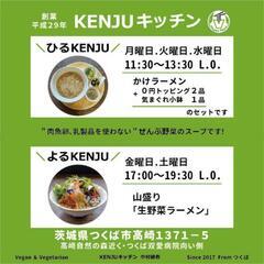 【店舗🌿情報】4/23