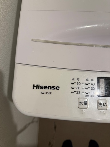 美品洗濯機