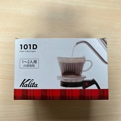 kalita コーヒードリッパーの画像